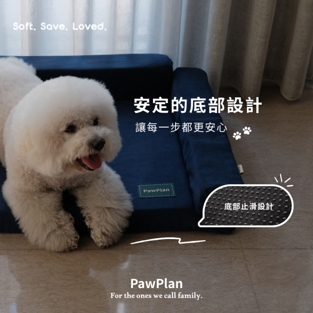 PawPlan 安睡扶手床｜ 軟Q支撐感 × 包覆穩定 × 全可拆洗