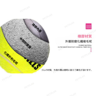PetPlan 寵物玩具 高彈力球 磨牙玩具 貓狗玩具 耐磨耐咬 彈力球